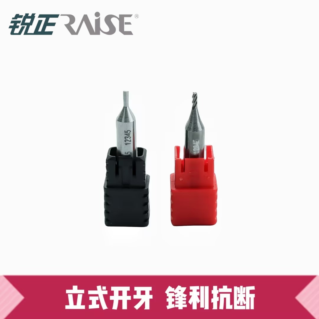 基信磁珠孔刀具