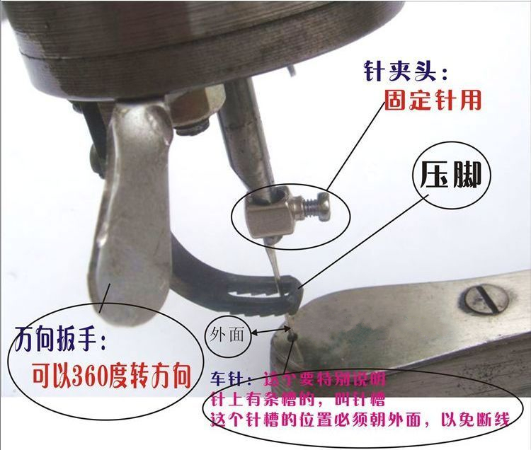 鞋机倒退针的方法