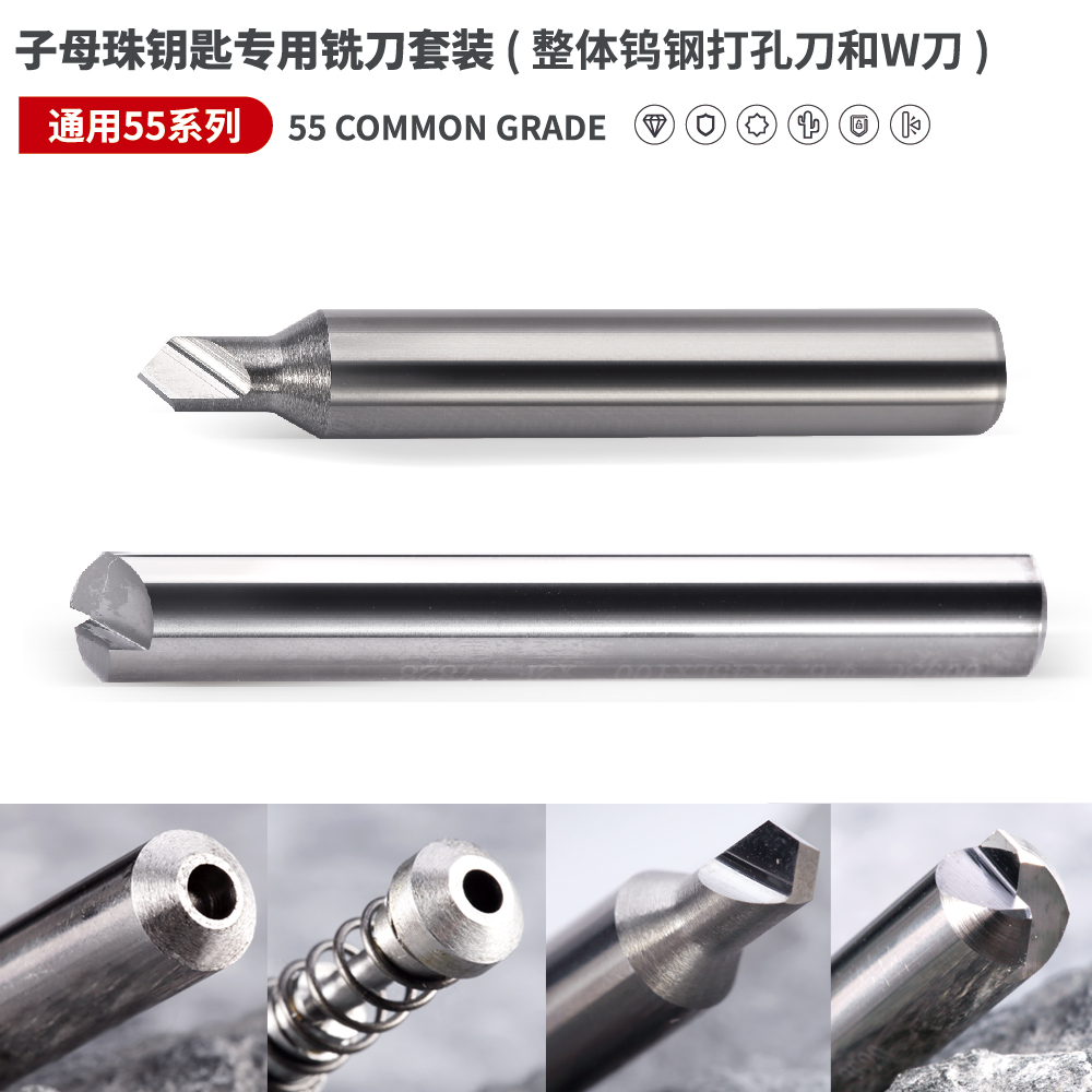 二代子母珠刀能配的品种