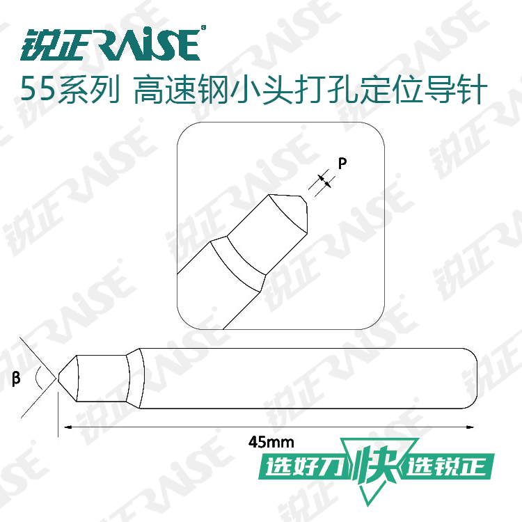 扁钻角度的选择方式