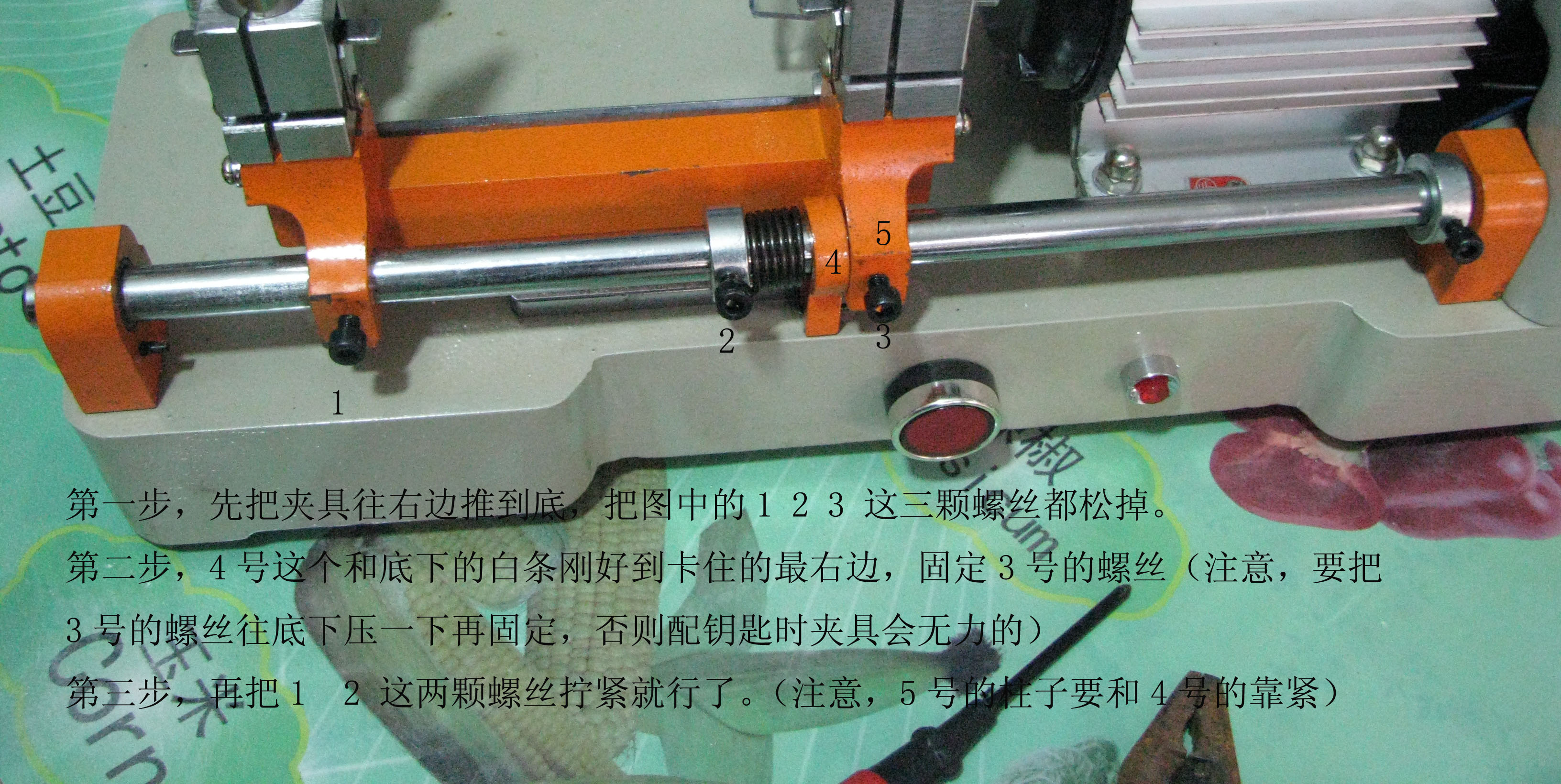 卧式机前面的弹簧松了