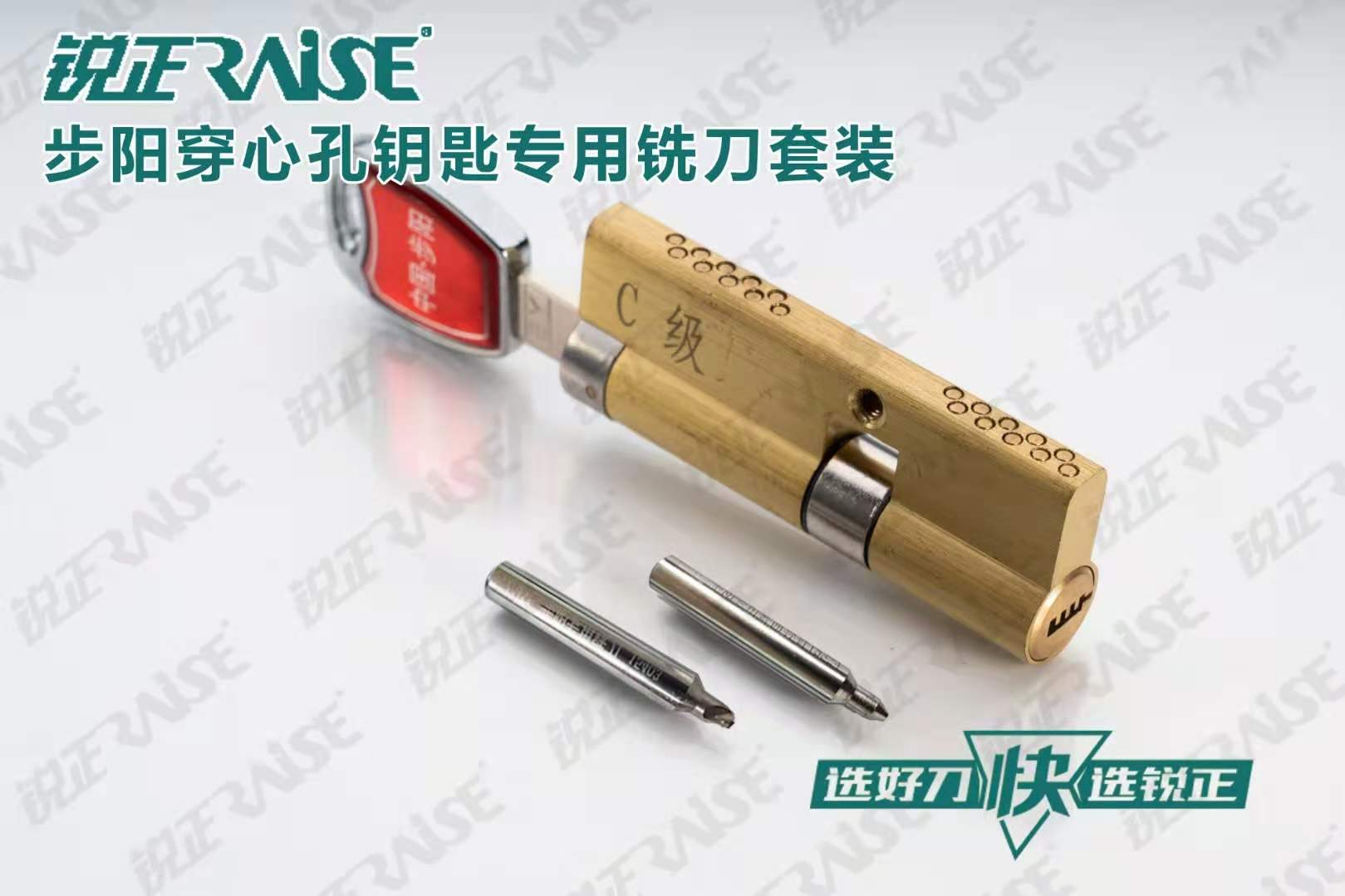 步阳钥匙拔不出来的情况